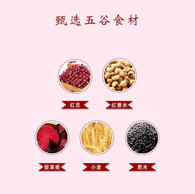 台糖红五宝 (红豆 红薏仁 红麦 红花生 甜菜根）Red Bean Mixed Instant Cereal 15 Sachets (450g)