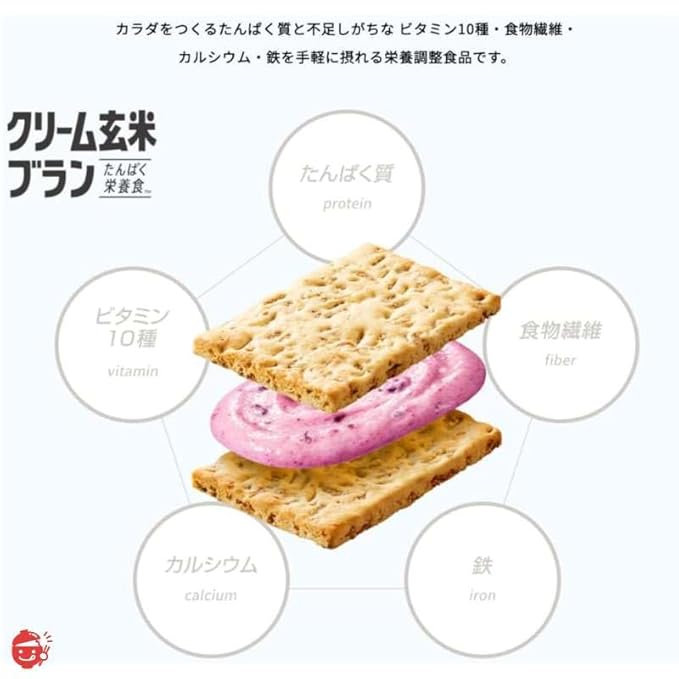 Asa hi Cream Genmai Bran Blueberries Protein Bar 72g (Pack of 6) Delicious Crunchy Brown Rice &amp Wheat Bran Bar with Blueberry Cream Japanese Delicious Nutrition Cereal Bar Snacks MADE IN JAPAN