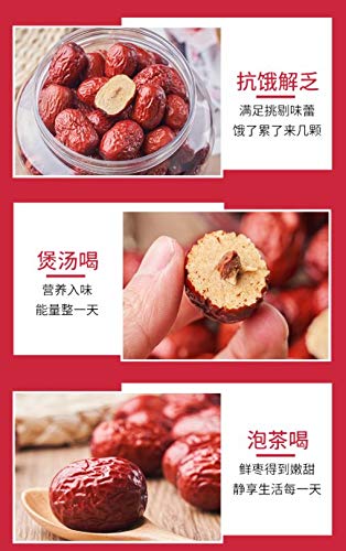 Xlseafood Nature Organic Dried Chinese Jujube Dates Large Size 3lb 旭龙行特级中国西北产 有机大红枣 无硫无添加(3lb)