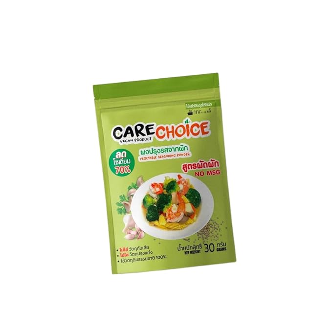 (Pack of 3) สีกาเดียร์ Vegetable-Based Seasoning Powder Variety Set - 13 Flavor Assortment No Added MSG Plant-Based Savory Spices for Cooking (Stir-fried Vegetables)