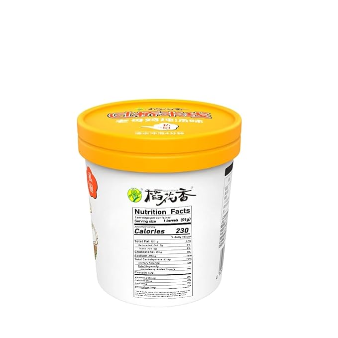 Yunnan Crossing The Bridge Noodles Spicy Rice Noodle (Non Fried) Cup Noodle Lamian Noodles Noodles In Soup Chinese Instant Noodle Instant Noodle Soup Instant Breakfast Soup (Strong aroma taste3 ba