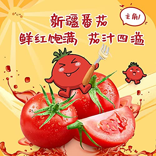 YUYONGTANG 康师傅 方便面 大食袋方便面 泡面袋装速食 五连包144g*5包Master Kong instant noodles big food bag instant noodle bag instant food five packs 144g*5 packs (番茄面5袋/5 bags of tomato noodles) 0.0353 Ounce