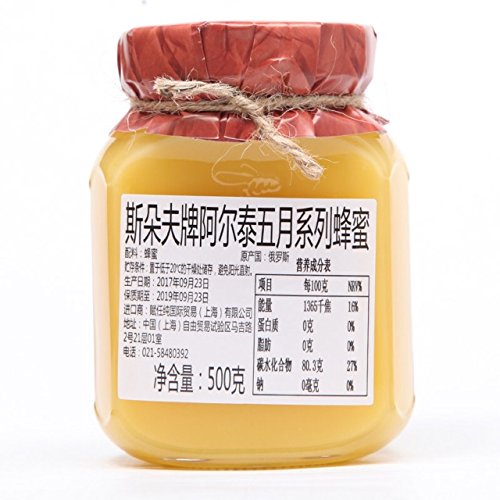 Berestov Premium May Honey 500 Gram 17.74 Ounce