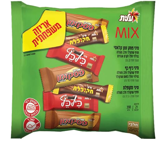 Elite Mix Chocolate snack Family pack pesek zman Mekupelet Kif Kef Kosher 390 Gram