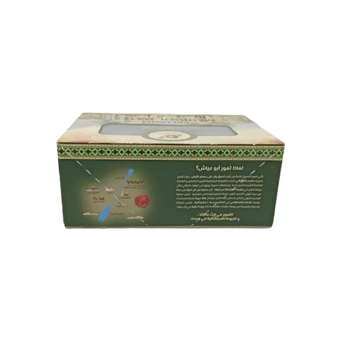 AbuAyash Farms Premium Medjool Dates Large 2lb Box All-Natural Sun-Dried Superfood Non-GMO &amp Gluten-Free Rich Caramel Flavor Perfect for Healthy Baking and Gourmet Snacking
