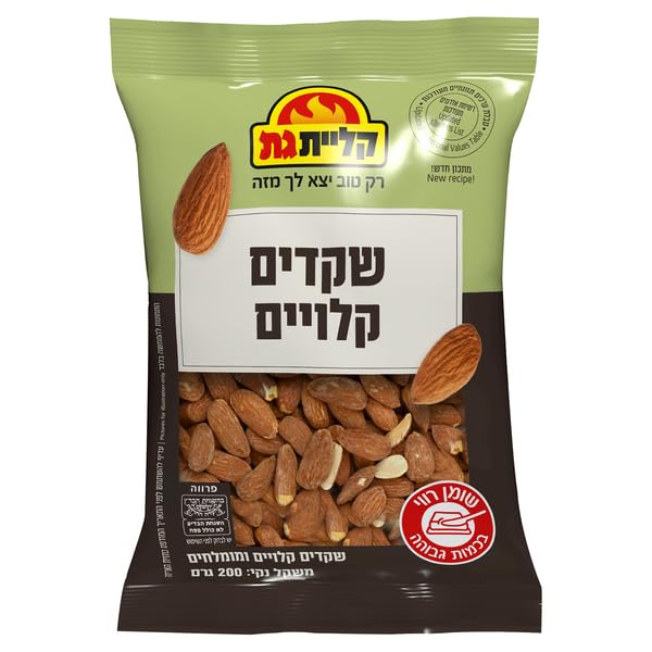 Kosher Roasted &amp Salted Almonds from Israel – Premium Crunchy Almond Snack – 200g (7oz) – Product of Israel