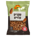 Kosher Roasted &amp Salted Almonds from Israel – Premium Crunchy Almond Snack – 200g (7oz) – Product of Israel