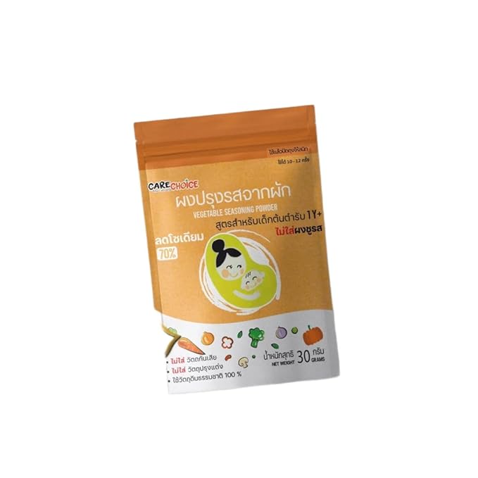 (Pack of 3) สีกาเดียร์ Vegetable-Based Seasoning Powder Variety Set - 13 Flavor Assortment No Added MSG Plant-Based Savory Spices for Cooking (Shiitake Mushroom)