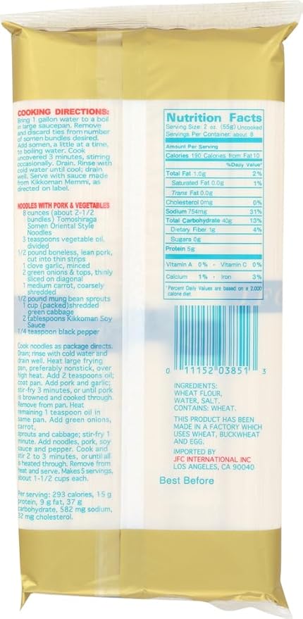 JFC International Tomoshiraga Somen Noodles 16-Ounce Bags (Pack of 8)