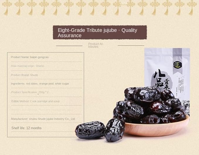 Zercumm Donkey-Hide Gelatin Non-Nuclear Candied Date Candied Jujube Leisure Snacks Preserved Fruit Eight Products Royal Jujubes 250g/bag