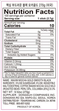 MAXIM SMOOTH COFFEE (MOCHAGOLD)