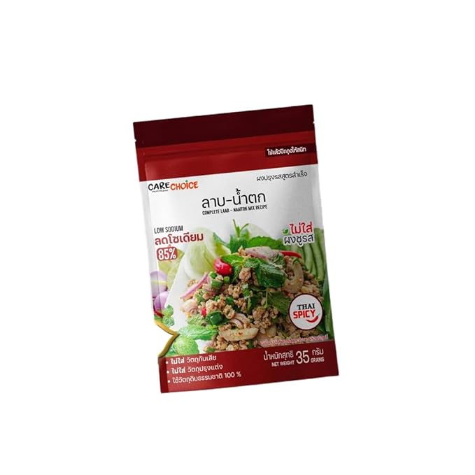 (Pack of 3) สีกาเดียร์ Vegetable-Based Seasoning Powder Variety Set - 13 Flavor Assortment No Added MSG Plant-Based Savory Spices for Cooking (Red Curry Paste)