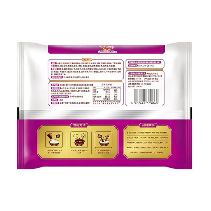 Chinese food Instant noodles 统一 方便面 炸酱面 五连包袋面 干拌面100g*5包