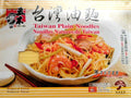 Taiwan Plain Noodles - 64 oz