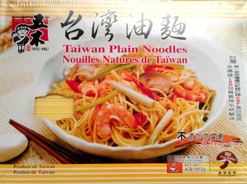 Taiwan Plain Noodles - 64 oz