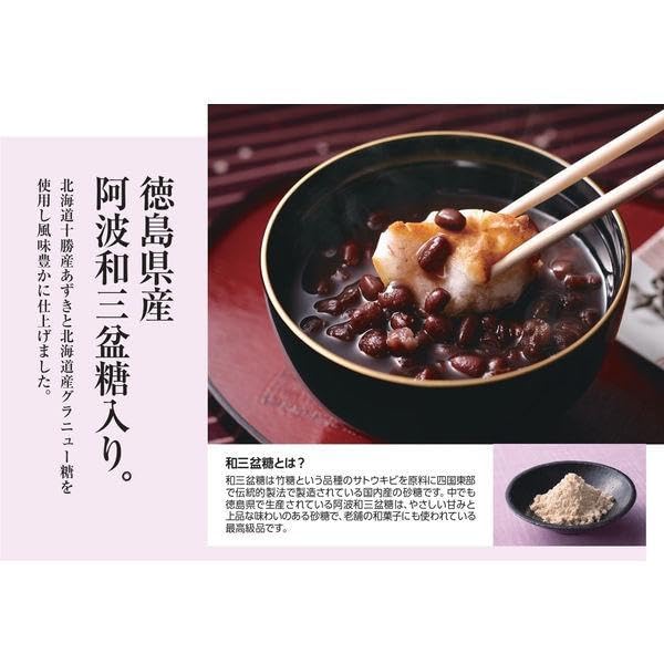 Hagoromo Zenzai 100% Hokkaido Azuki Red Bean Soup with Wasanbon Sugar Japanese Sweet Bean Desserts 150g (Pack of 6) MADE IN JAPAN