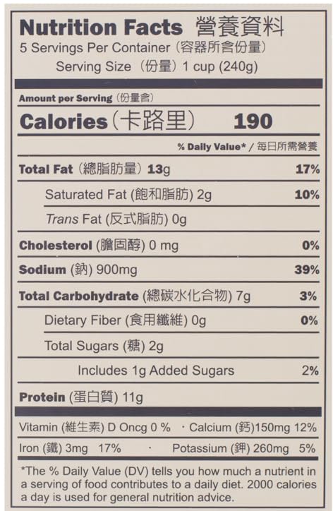 [Pack of 4] Authentic Taiwanese Spicy Mala Stinky Tofu Hotpot – Bold Mala Broth with Fermented Tofu | Frozen Ice-Packed Shipping – 麻辣臭豆腐 – 1200 g (2–3 Servings)