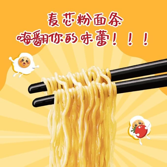 YUYONGTANG 康师傅 方便面 大食袋方便面 泡面袋装速食 五连包144g*5包Master Kong instant noodles big food bag instant noodle bag instant food five packs 144g*5 packs (番茄面5袋/5 bags of tomato noodles) 0.0353 Ounce