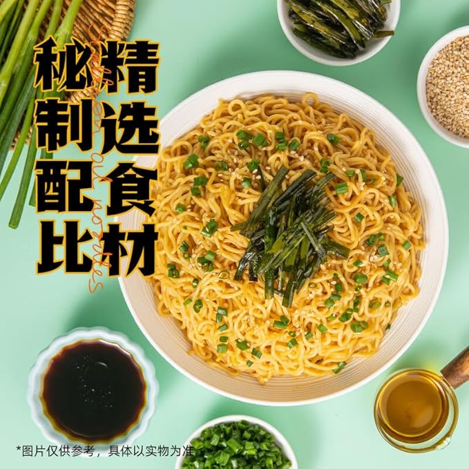 Chinese snacks instant noodles mixed noodles noodles白象 方便面 葱油拌面 拌面 魔芋凉皮 (葱油拌面114gx5包)