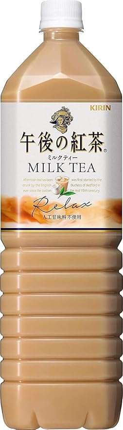 Kirin Afternoon Tea Relax Milk Tea 50.7 fl.oz. (1.5L) (Pack of 4) PET bottle - MADE IN JAPAN