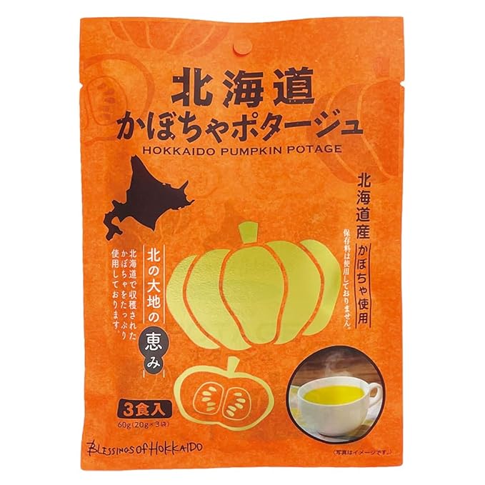Hokkaido Pumpkin Potage Soup Mix (3 bags) x 1 Instant soup