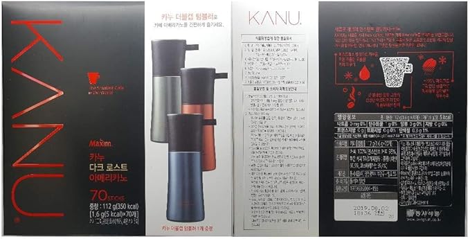 Best Coffee Maxim KANU Americano Instant Coffee 1.6g 70 sticks with Gift (Dark Roasted)