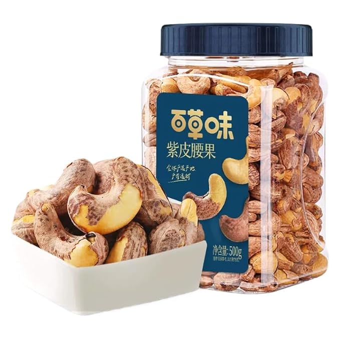 Crispy Purple Skinned Cashew Nut 500g/Can Dried Cashew Nut Nuts and Dried Fruits Family Snack Snacks Festival Gifts Afternoon Tea Desserts Healthy Snacks Nutritious Breakfast (1 Can)