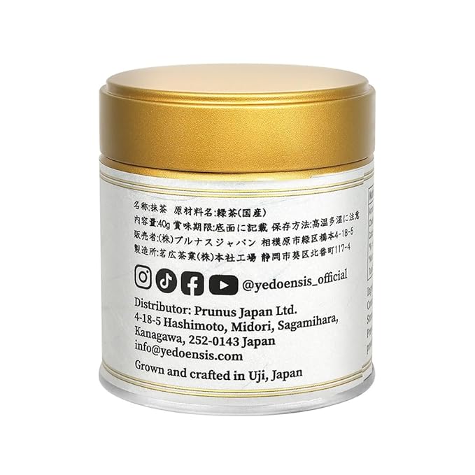 YEDOENSIS Ceremonial Uji Matcha - Japanese Green Tea Ceremonial Uji Matcha Powder Vegan Gluten-Free (40g)