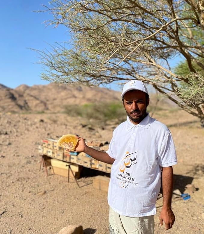 Authentic Yemeni Sidr Honey | Royal Honey AA+ grade | 100% Pure Raw Unpasteurized Unfiltered &amp Unheated Yemeni Sidr honey | Gluten Free Non GMO | (9oz/255g)