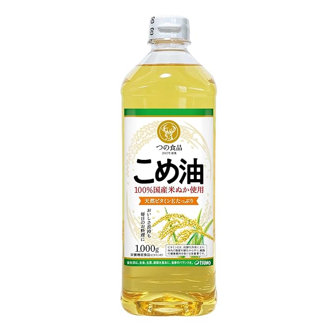 Japanese Rice Bran Oil - 1000g (35 oz) - Allergen-Free GMO Free - Made in Japan