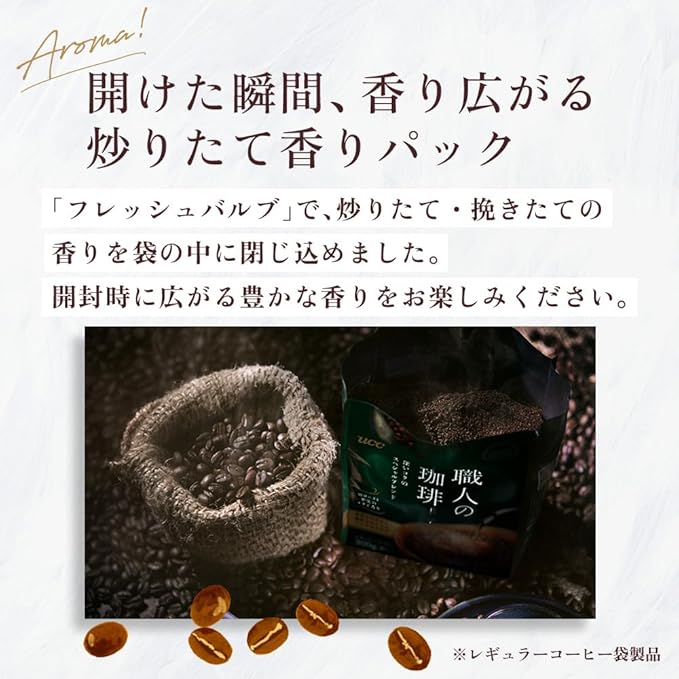 UCC Shokunin Coffee Special Blend Single Serve Japanese Style Pour Over Coffee Imported from Japan 100 Individual Bags 0.25 Oz (7g) per bag Sun-Dried Beans Artisan Crafted Each Bag Makes 5 oz C