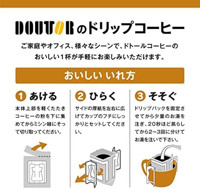 Doutor Drip Coffee Pack Flavorful Variety Sort 40 Pack 4 flavors Japan Import - Tokyo Sakura Mall