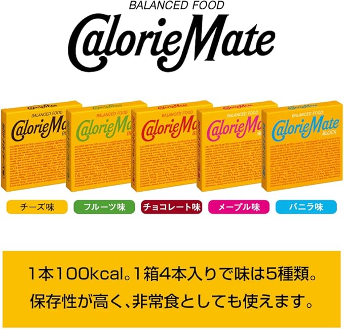 Calorie Mate Chocolate Taste 30pieces