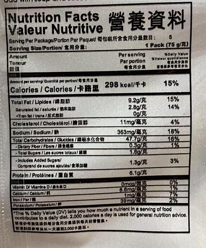 Instant Noodle King Beef Soup Flavor Thin350g(70gX5)2 Pack