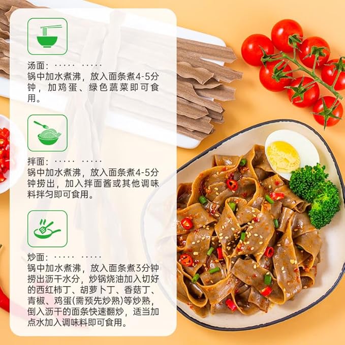 Chinese food Noodles 云山半 荞麦刀削面 全麦挂面 拌面1kg