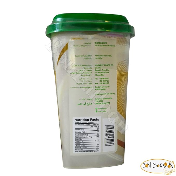 1 Pack El Bawadi Black Honey Molasses Egyptian Halal (22.92 oz / 650 gm) Pure Natural Black Strap Blackstrap Syrup Deps Sugar Premium Egypt Arab Non Gmo Kosher البوادى عسل إسود حلال