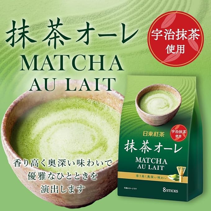 Nitto Royal Milk Tea Assortment – Original Honey Matcha Latte &amp Brown Sugar – 32 Sticks Total (8 Each) – Japanese Instant Milk Tea Variety Set