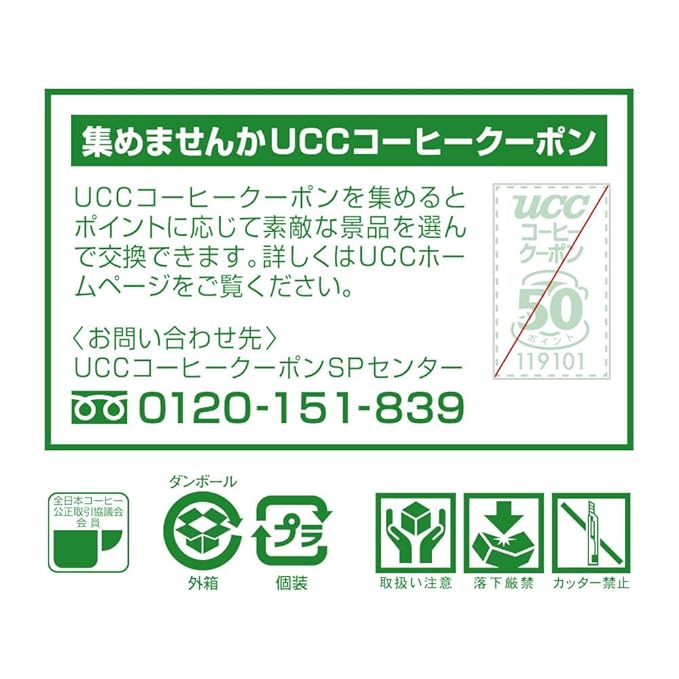 UCC Shokunin Coffee Special Blend Single Serve Japanese Style Pour Over Coffee Imported from Japan 100 Individual Bags 0.25 Oz (7g) per bag Sun-Dried Beans Artisan Crafted Each Bag Makes 5 oz C