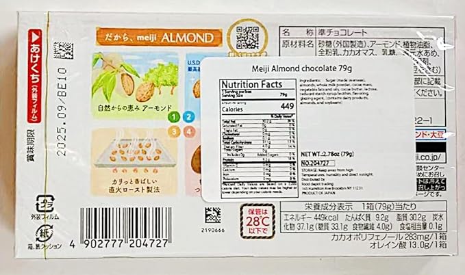 Almond Chocolate Candy Premium Japanese Chocolate-Covered Almonds 79g2 Pack