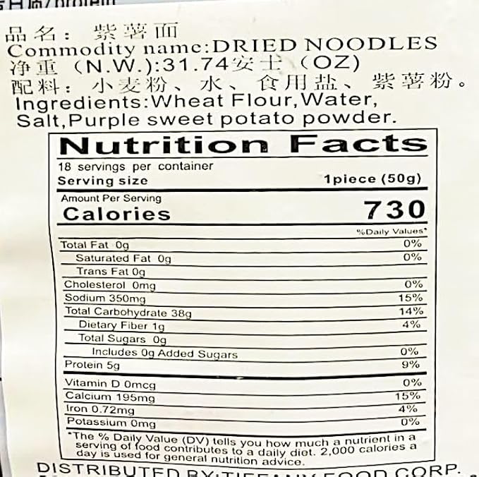 Purple Sweet Potato NoodlesDried Noodles Non-Fried Asian Style 31.74 oz (900g) Pack of 2