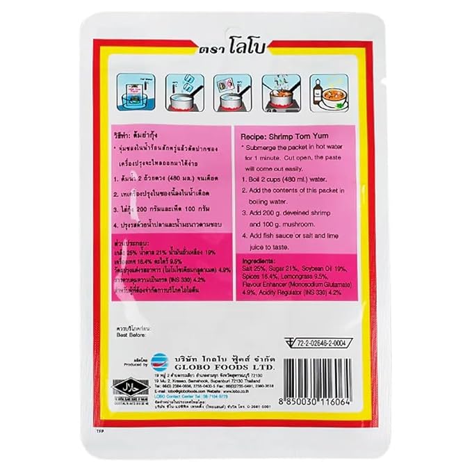 Tom Yum Paste - 1.06oz (Pack of 6)