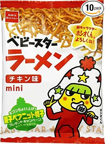 Baby Star Ramen Mini Fried Noodle Snack 0.8oz 10Bags Japanes Snack Japan