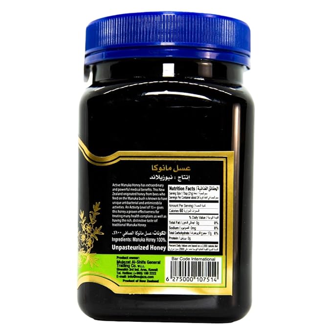 Mujezat Al-Shifa 100% Raw &amp Pure New Zealand Manuka Honey - MGO 800+ | 20+ Active | Premium Grade UMF Certified Honey 17.6oz / 500g