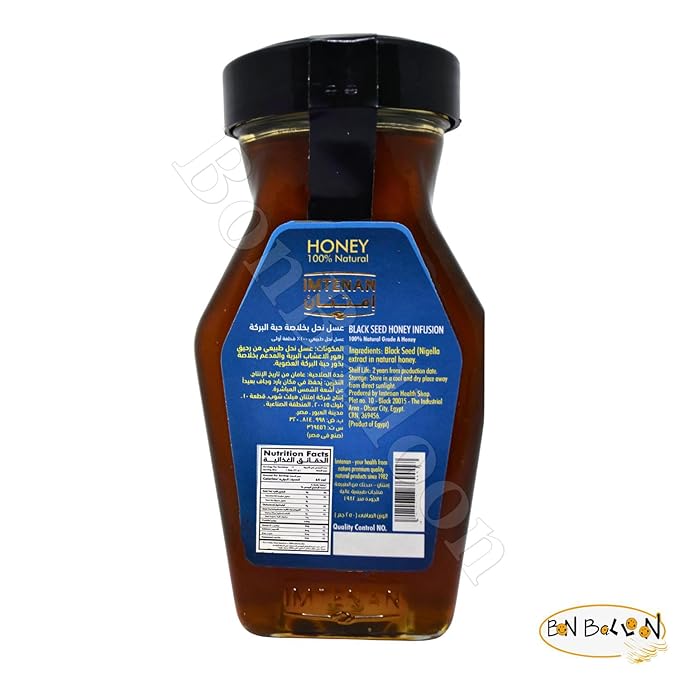 bonballoon Brilliant Imtenan Honey With Black Seed Extract Natural Bee Honey Egyptian Pure Fresh Syrup Premium Egypt Arab Kosher Halal (1 Pack = 8.82 oz / 250 gm) عسل حبة البركة حلال امتنان