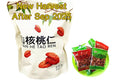 Chinese Peeled WalnutsFresh New Linan Mountain Walnut kernelsWalnut Meat/Peeled Walnuts Net 240g/8.5oz. in 15 Small Packets 临安山核桃仁 (Plain)