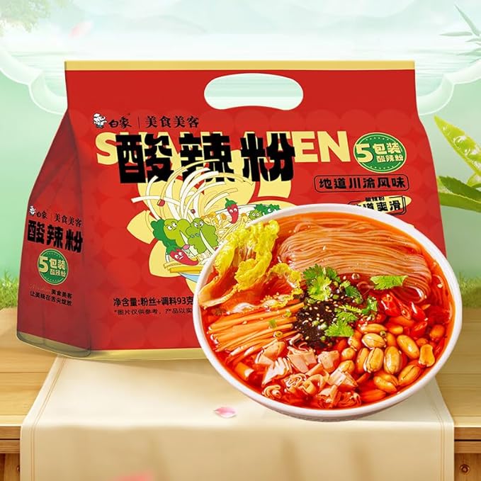 Chinese snacks casual snacks vermicelli 酸辣粉 川渝酸辣粉 方便整箱 重庆风味 正宗红薯粉条粉丝 酸辣粉 (酸辣粉5连包)