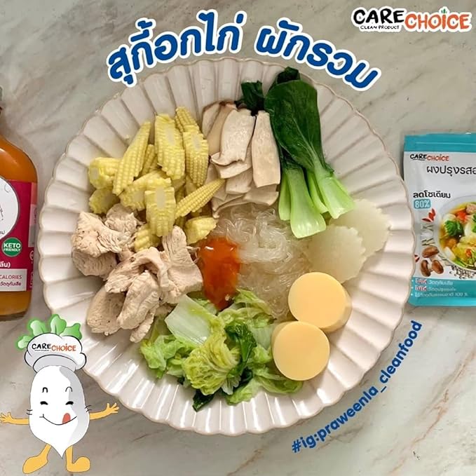 (Pack of 3) สีกาเดียร์ Vegetable-Based Seasoning Powder Variety Set - 13 Flavor Assortment No Added MSG Plant-Based Savory Spices for Cooking (Original)