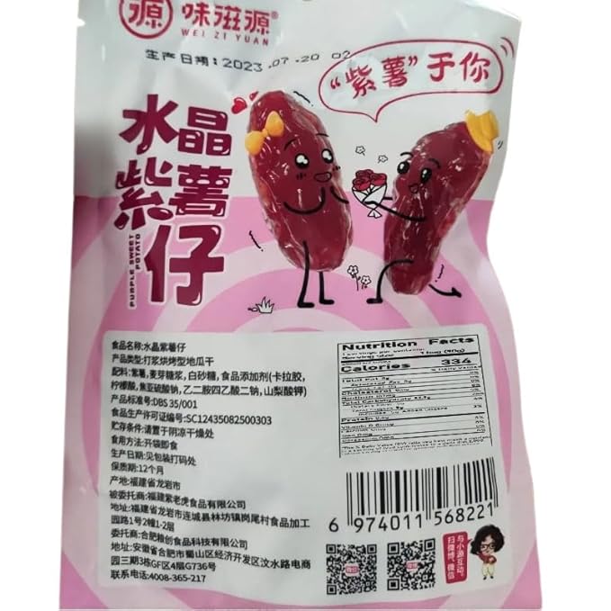 Crystal purple sweet potato dried fruit fresh dried sweet potato preserved fruit 90g/bag dried vegetables substitute breakfast food convenient instant snacks Dim sum leisure snack (5 bags)