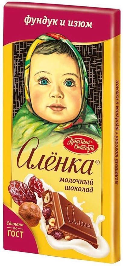 CHOCOLATE ALENKA Russian sweet milk chocolate 35Oz (100g) SET OF 4 GERNIK (Popcorn)