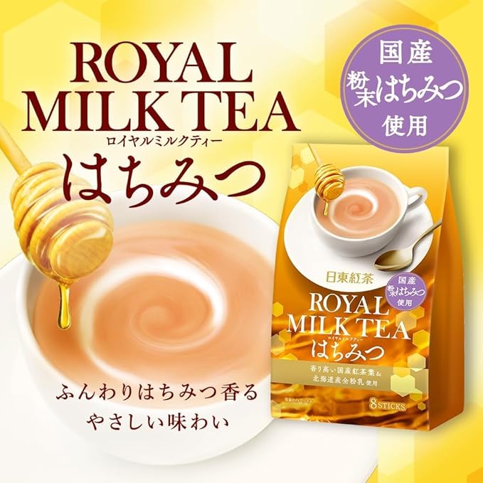Nitto Royal Milk Tea Assortment – Original Honey Matcha Latte &amp Brown Sugar – 32 Sticks Total (8 Each) – Japanese Instant Milk Tea Variety Set